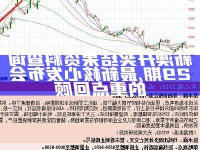 光 英文名